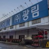 Подписано соглашение с Корейской компанией на поставку запчастей к КМУ